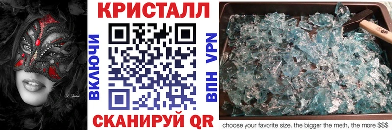 Амфетамин Розовый  Мещовск 