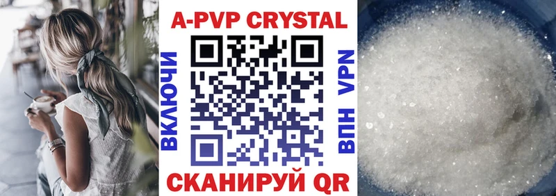Alfa_PVP СК где найти Мещовск