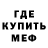 Метамфетамин кристалл Markan Bro
