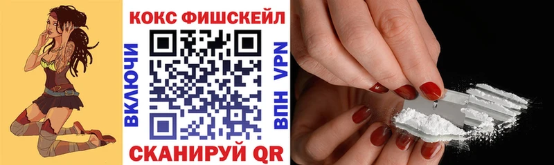 КОКАИН Боливия  дарнет шоп  Мещовск 