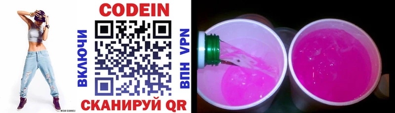 kraken ССЫЛКА  Мещовск  Кодеиновый сироп Lean напиток Lean (лин) 