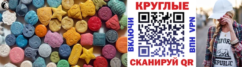 ЭКСТАЗИ ешки МЕГА зеркало Мещовск