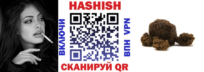 ГАШИШ VHQ  Мещовск 