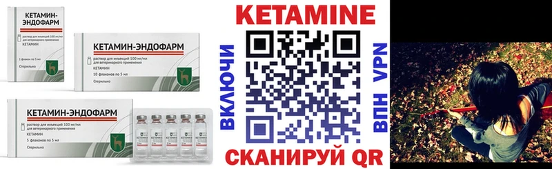 КЕТАМИН ketamine  где можно купить наркотик  это телеграм  Мещовск 