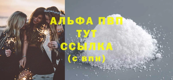 а пвп мука Алексеевка