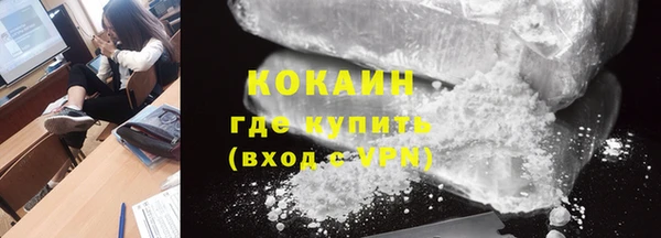 кокаин VHQ Алзамай