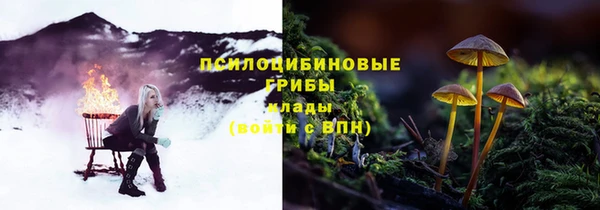 гашишное масло Алексин