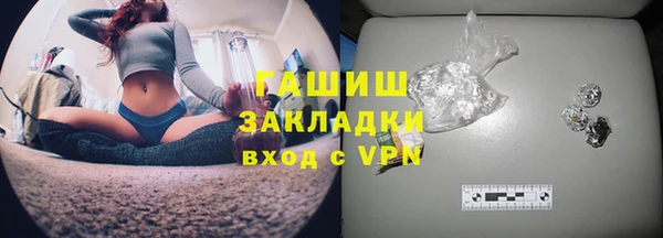 гашишное масло Алексин