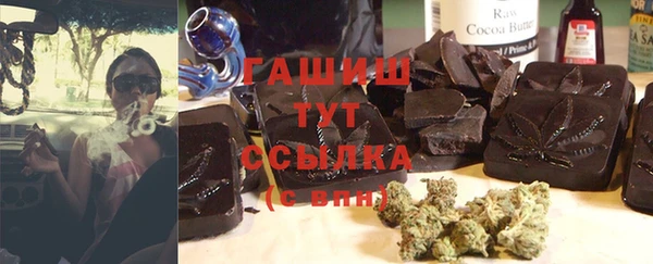 гашишное масло Алексин