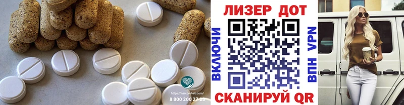 LSD-25 экстази кислота  Мещовск 