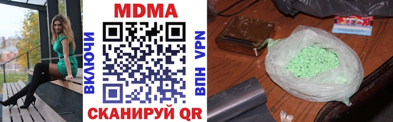 MDMA Molly  KRAKEN зеркало  Мещовск  продажа наркотиков 