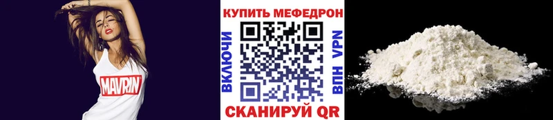 МЕФ мука  купить  цена  МЕГА онион  Мещовск 
