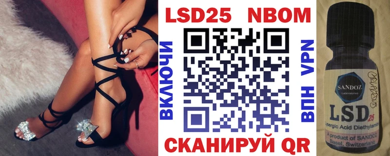 Наркотические марки 1500мкг omg ссылки Мещовск