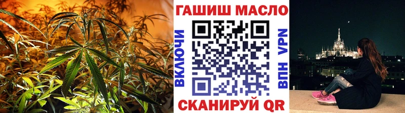 ТГК вейп  hydra вход  Мещовск 